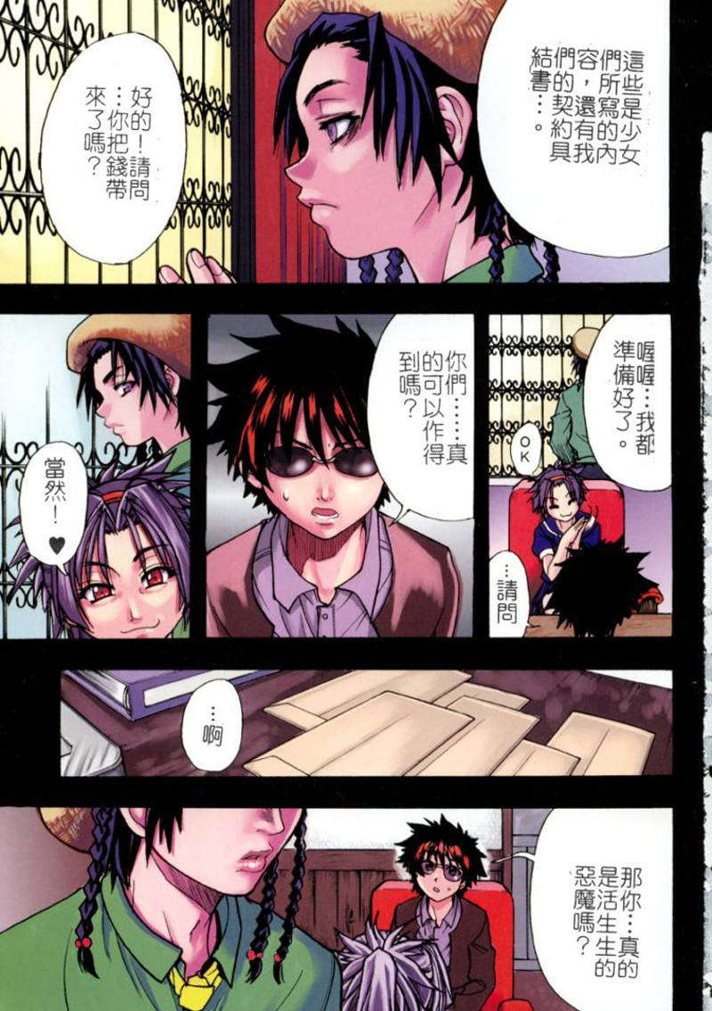 syainingu1_004_