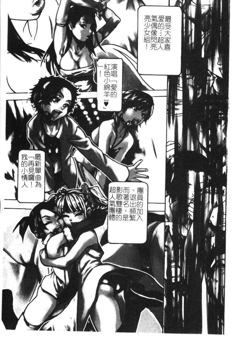 syainingu1_006