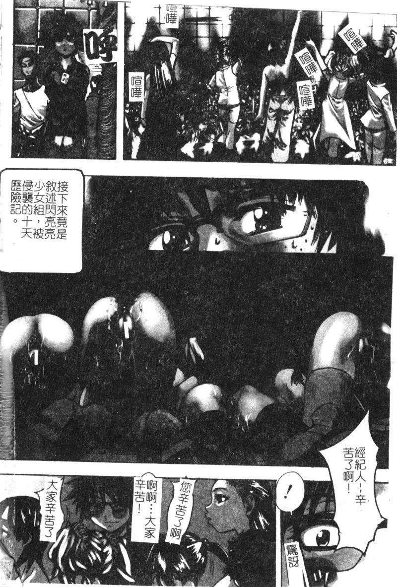 syainingu1_007