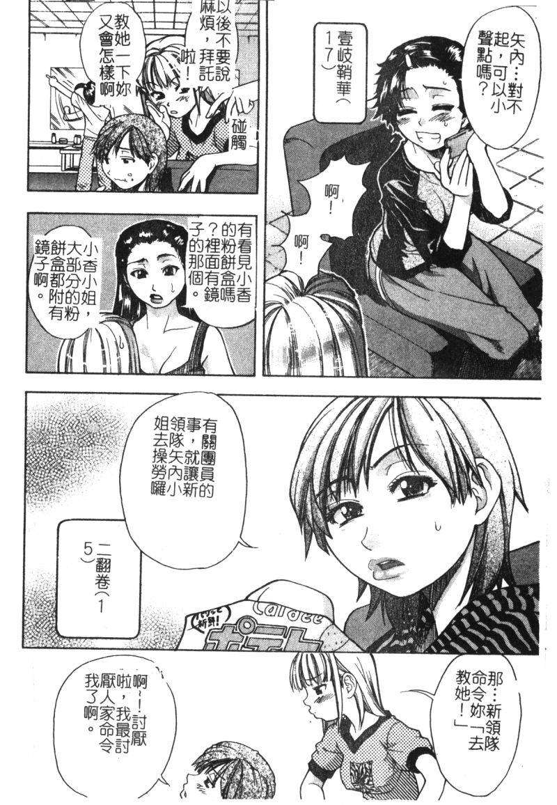 syainingu1_009