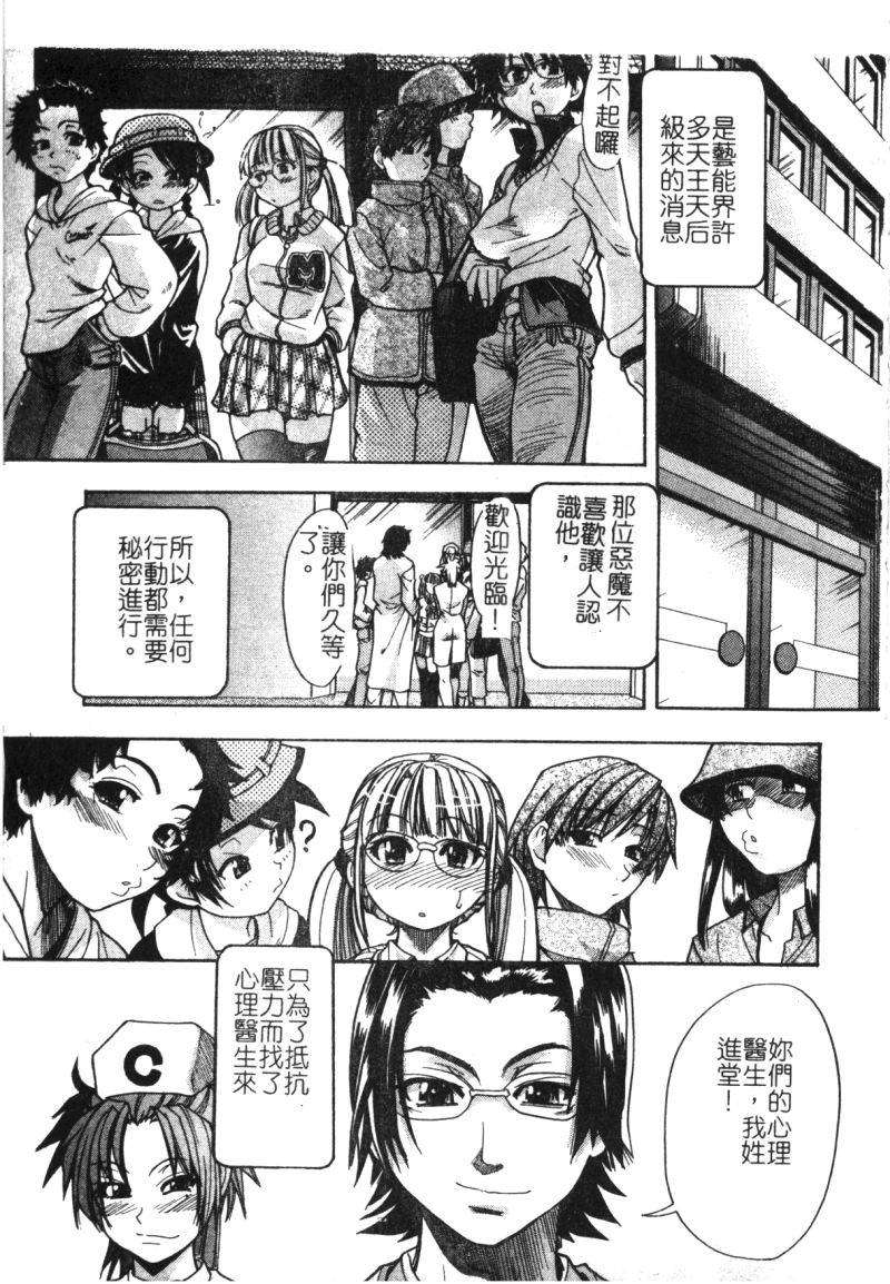 syainingu1_014