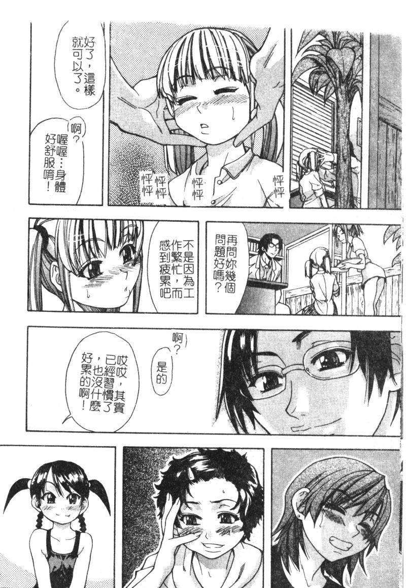 syainingu1_015