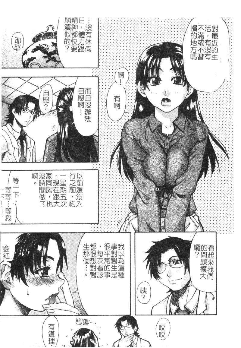 syainingu1_016
