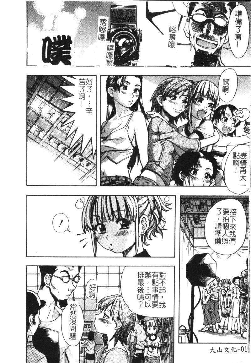 syainingu1_021
