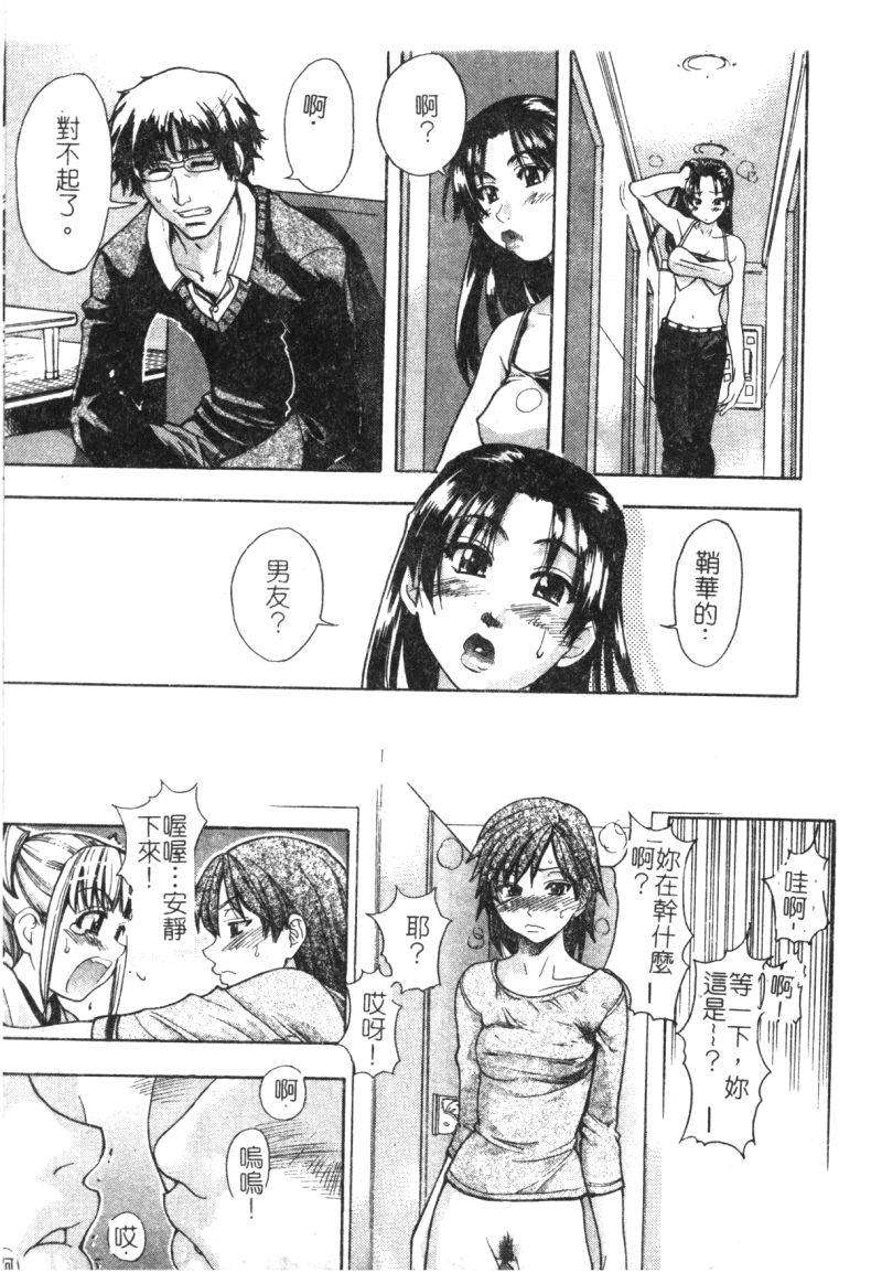syainingu1_024