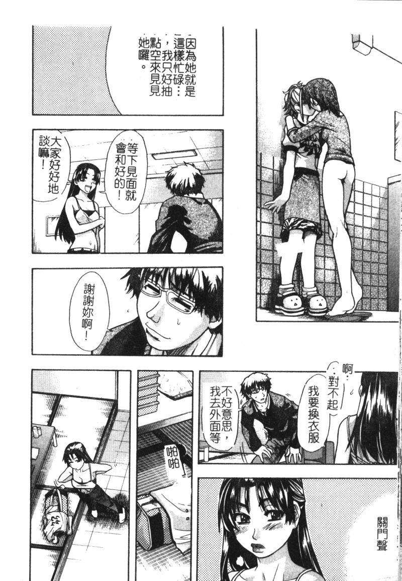 syainingu1_025