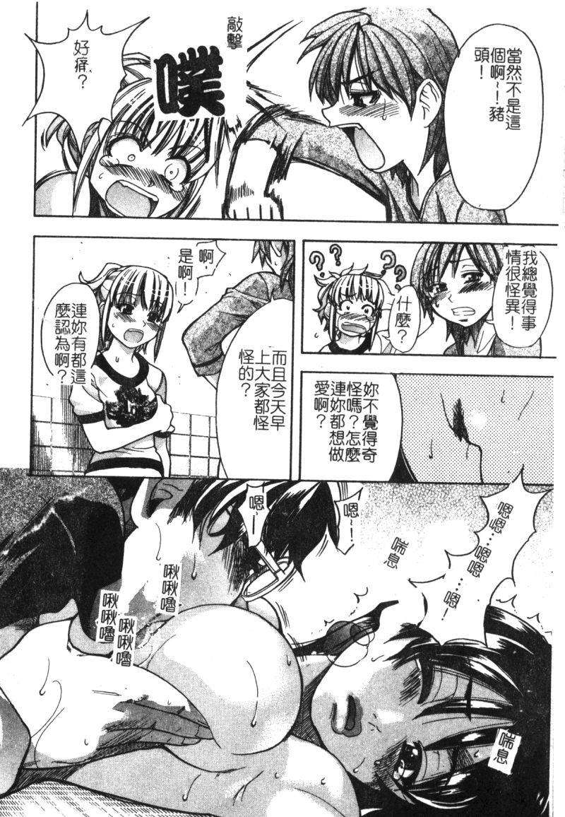 syainingu1_029
