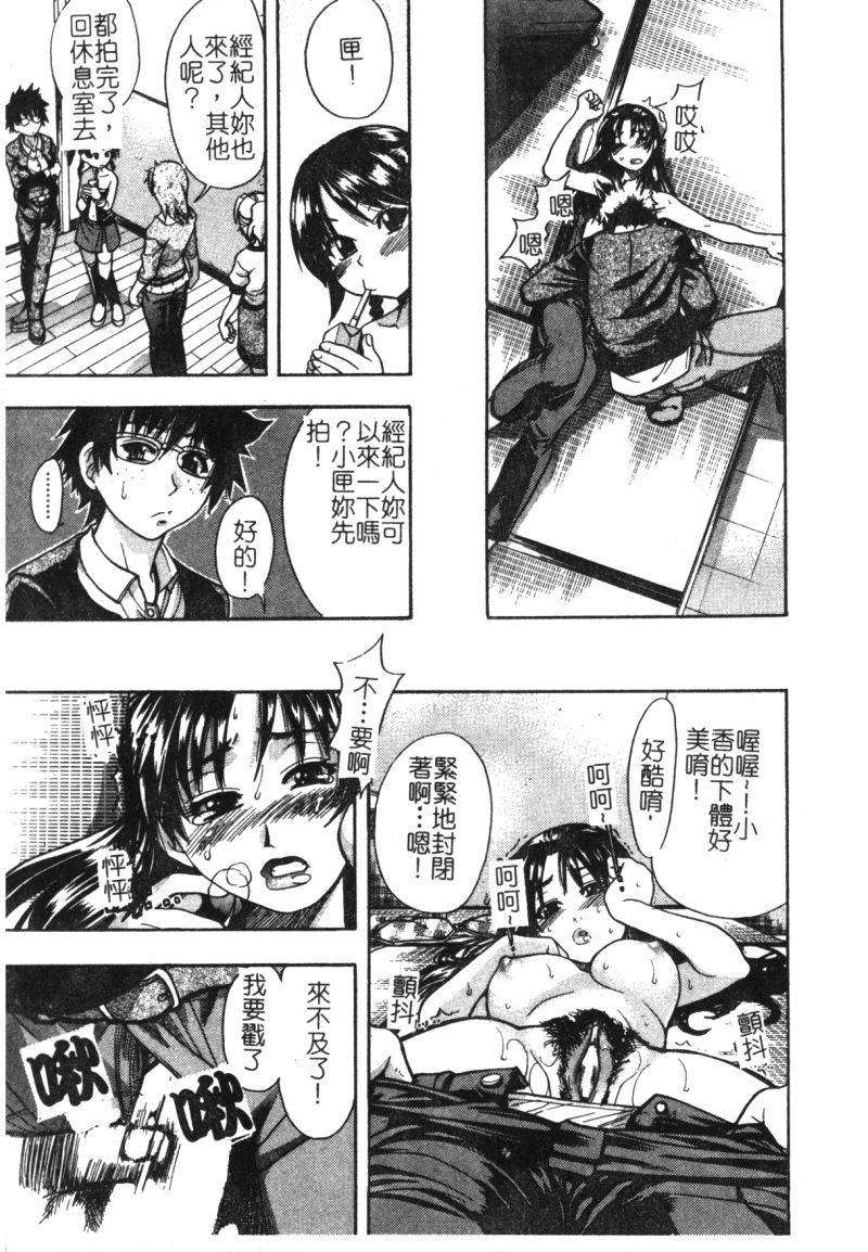 syainingu1_030