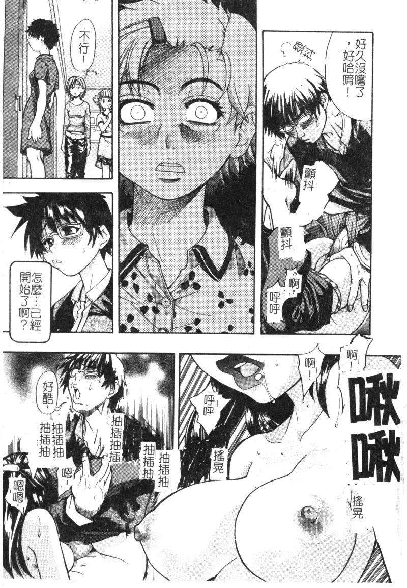 syainingu1_032
