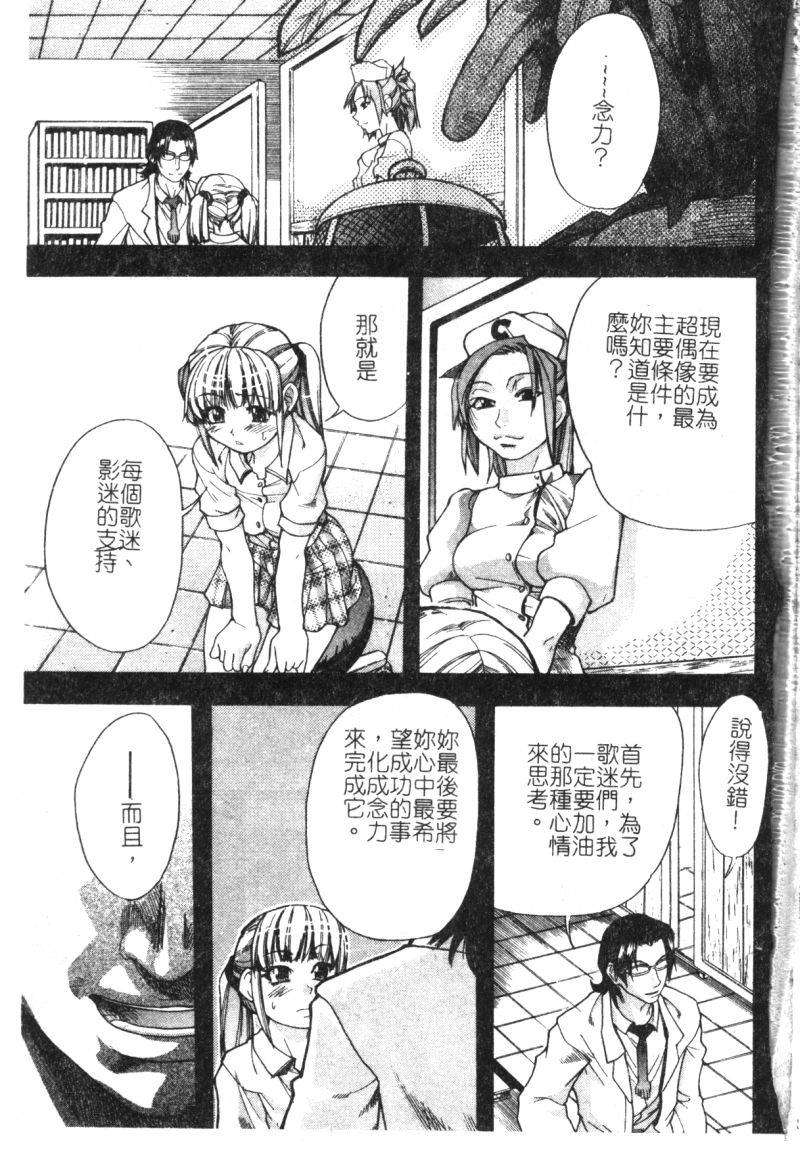 syainingu1_036