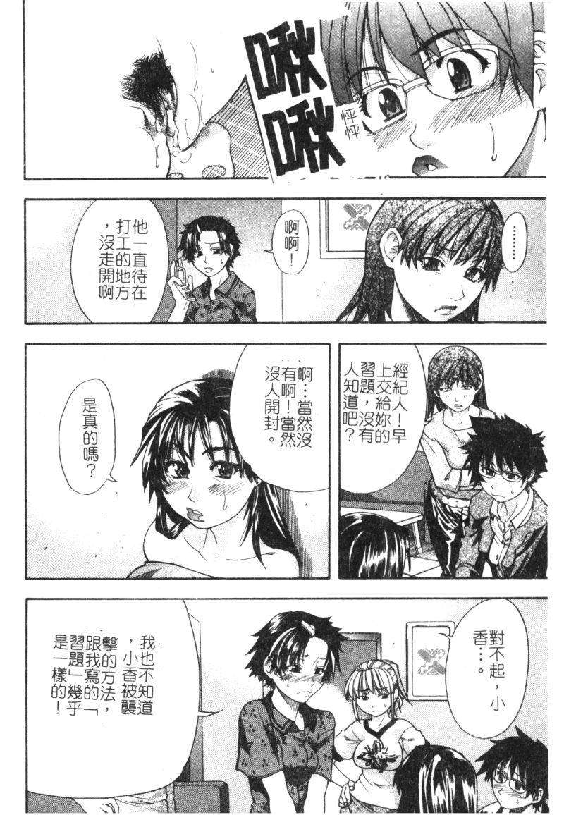 syainingu1_039