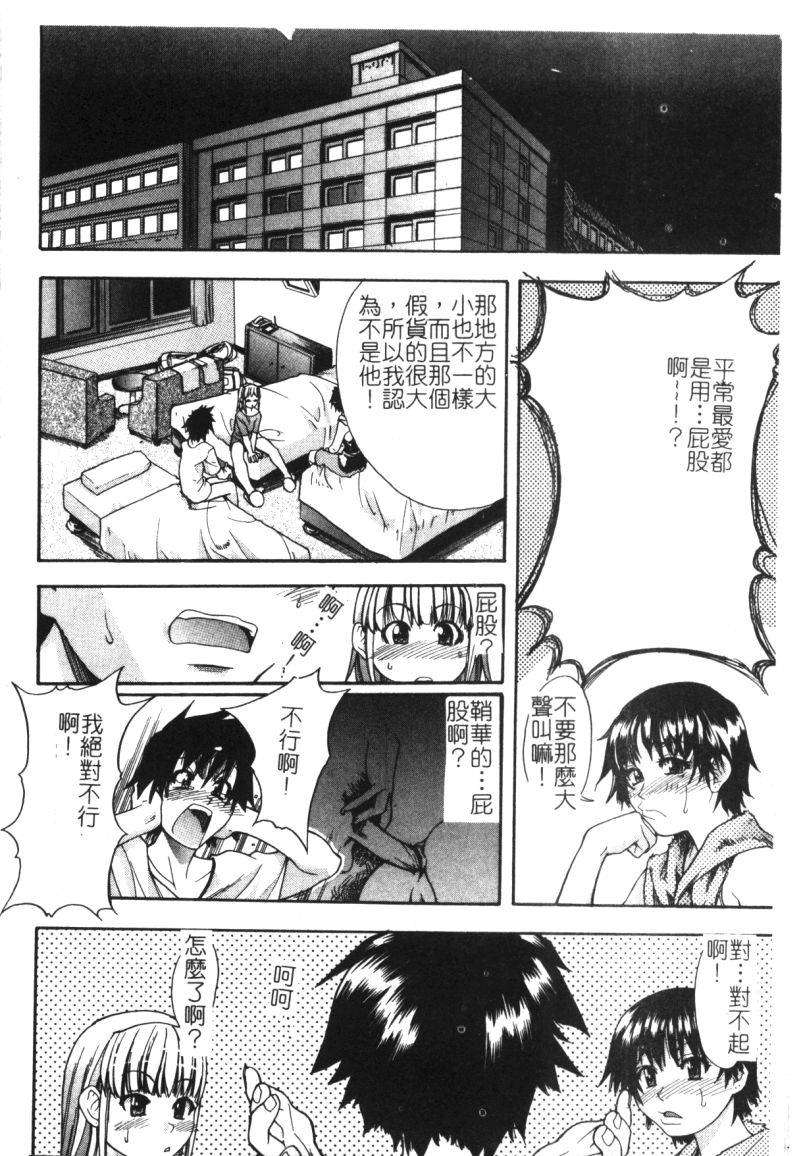 syainingu1_041