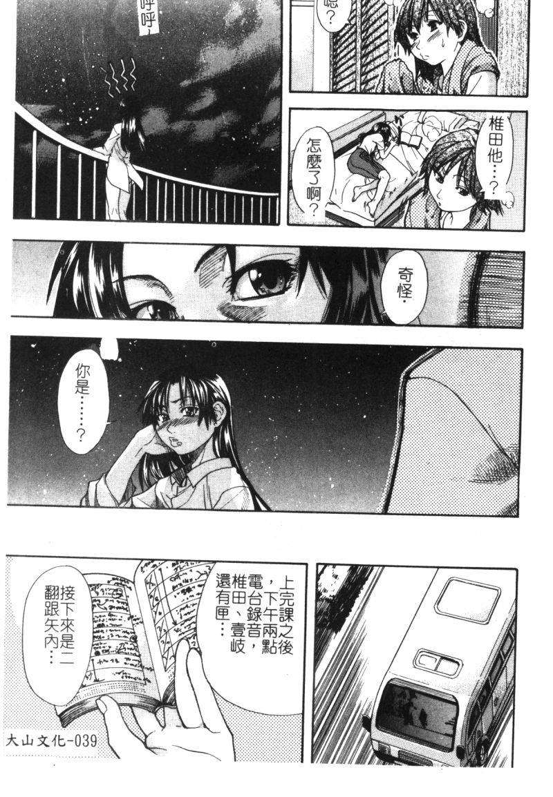 syainingu1_042
