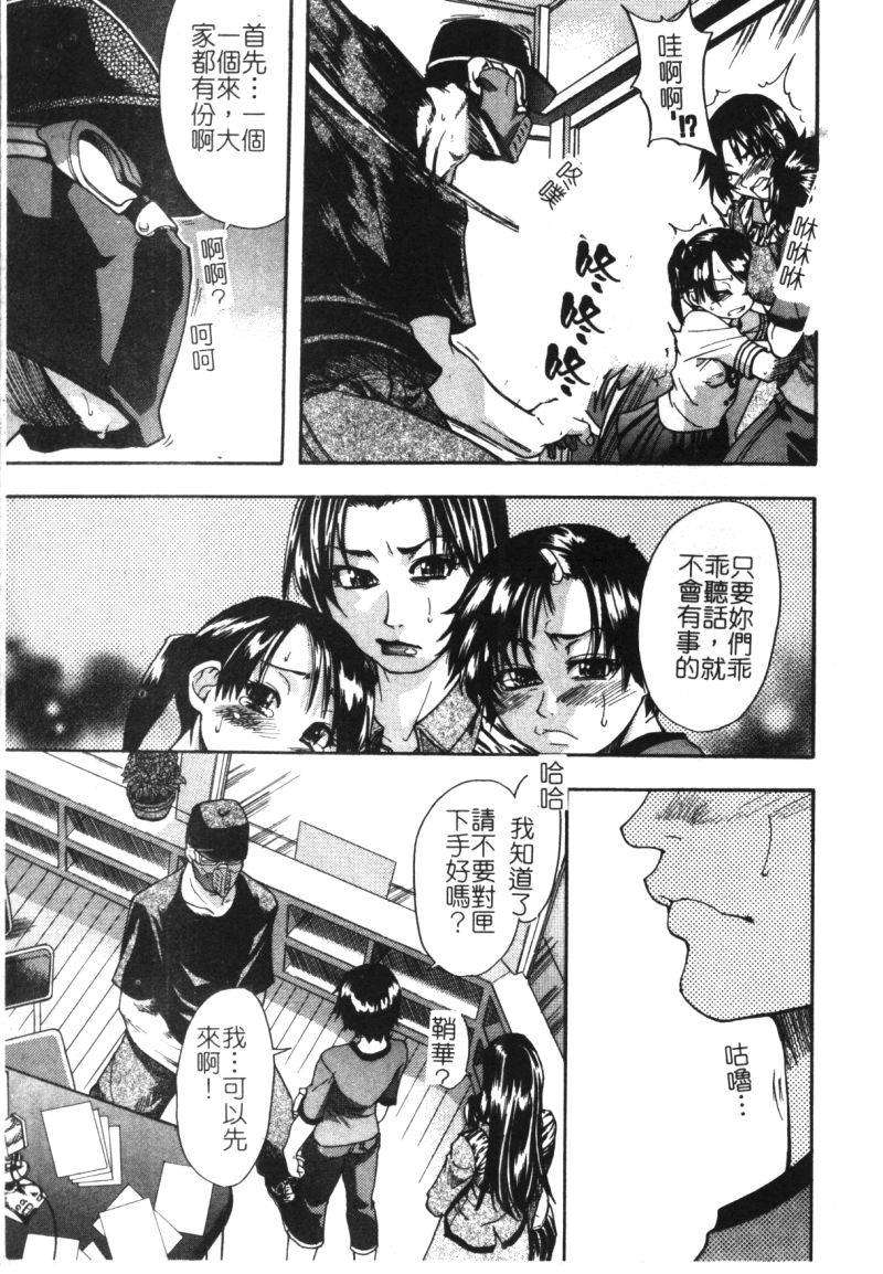 syainingu1_046