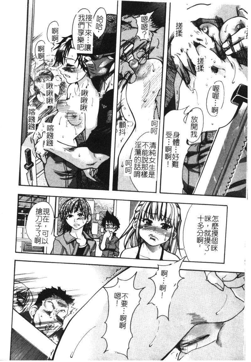 syainingu1_049