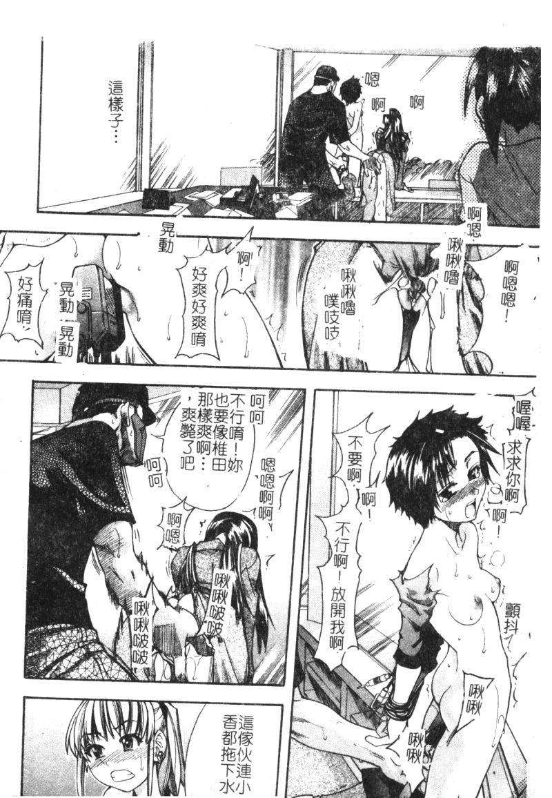 syainingu1_051