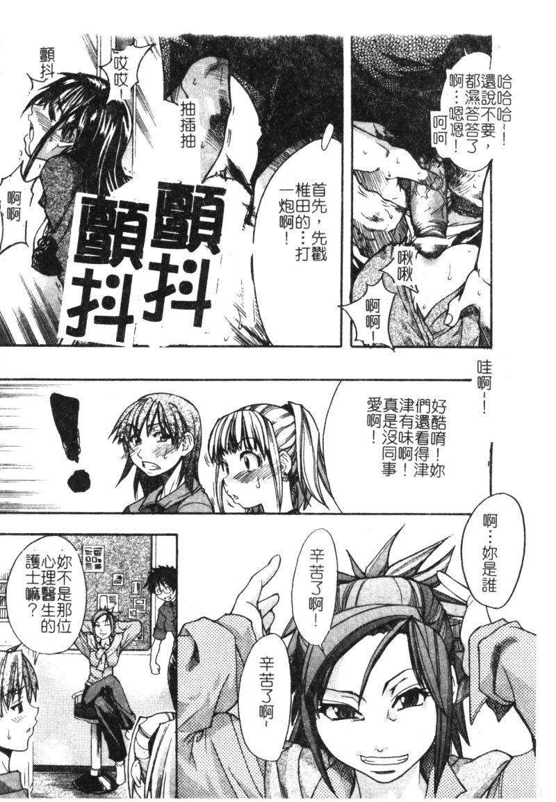 syainingu1_052