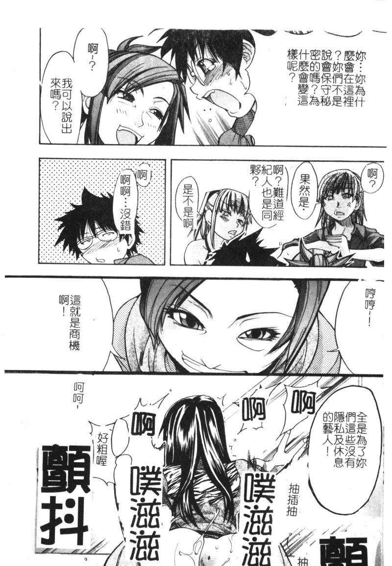 syainingu1_053