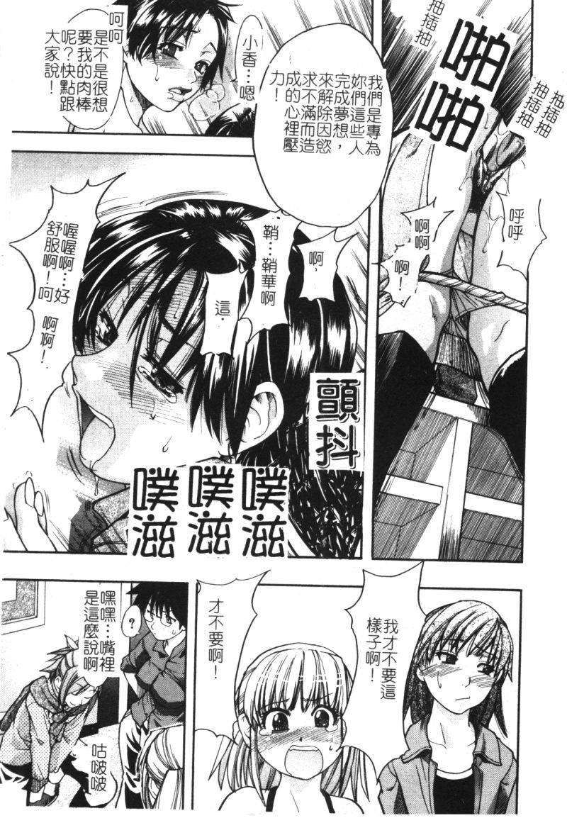syainingu1_054