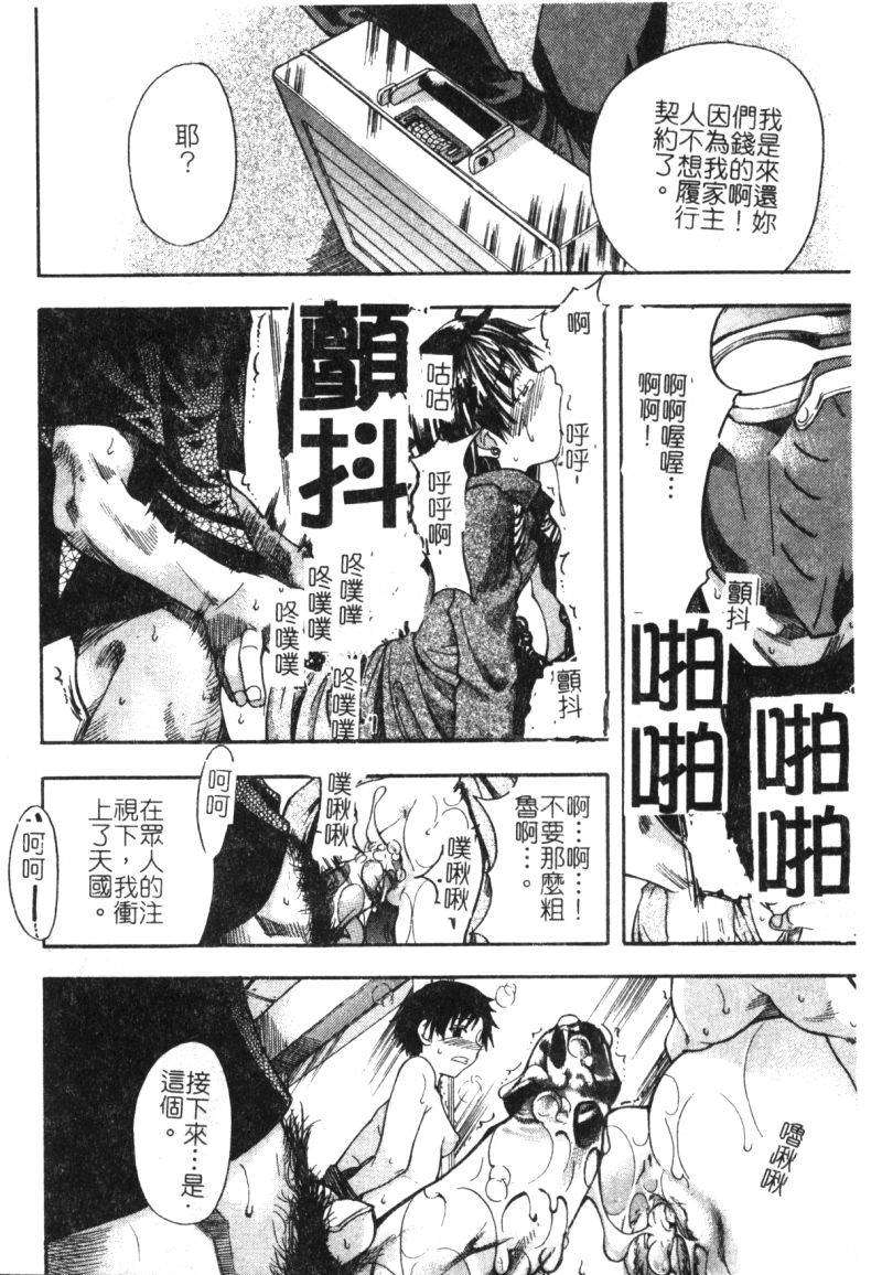 syainingu1_055