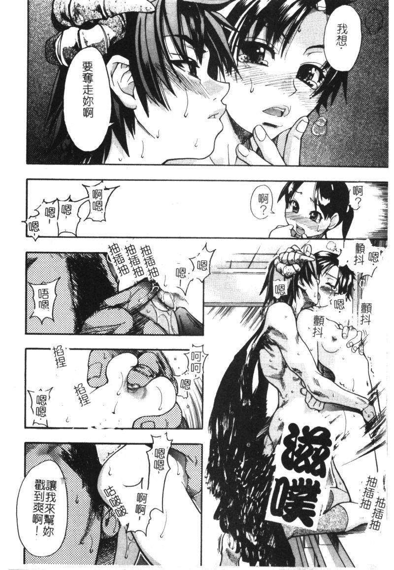 syainingu1_057