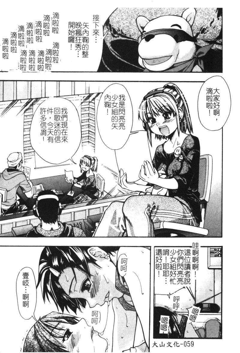 syainingu1_062