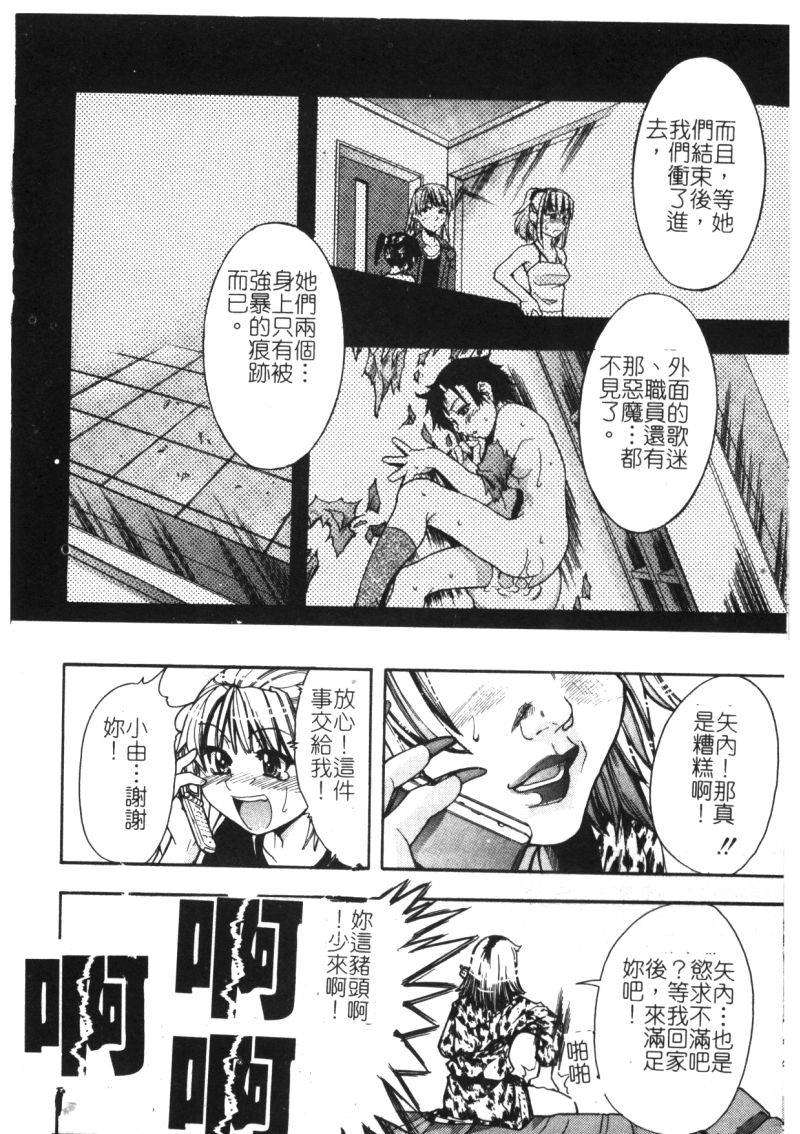 syainingu1_065