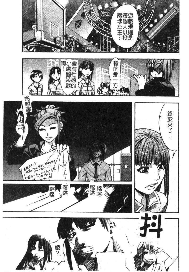 syainingu1_072
