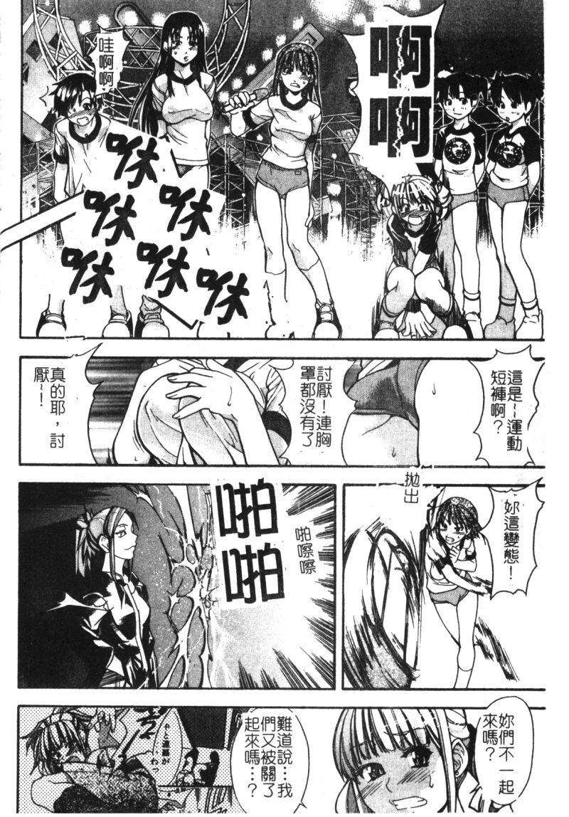 syainingu1_073