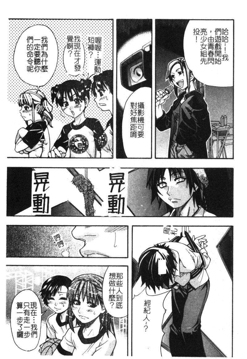 syainingu1_074