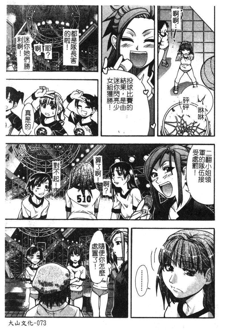 syainingu1_076