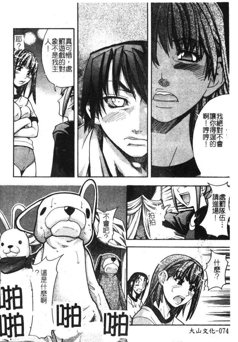 syainingu1_077