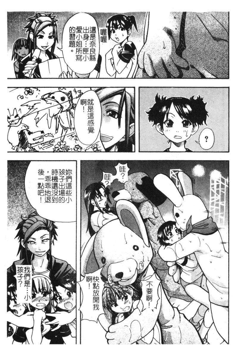 syainingu1_078