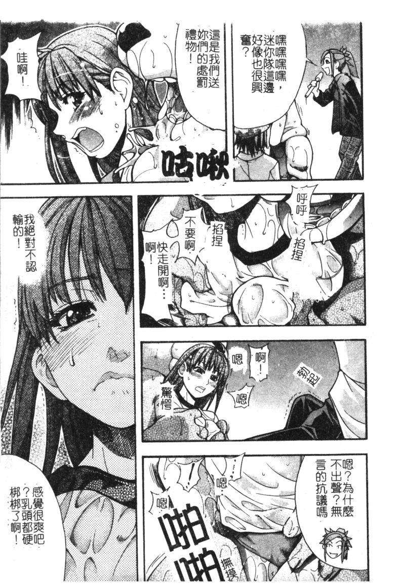 syainingu1_080