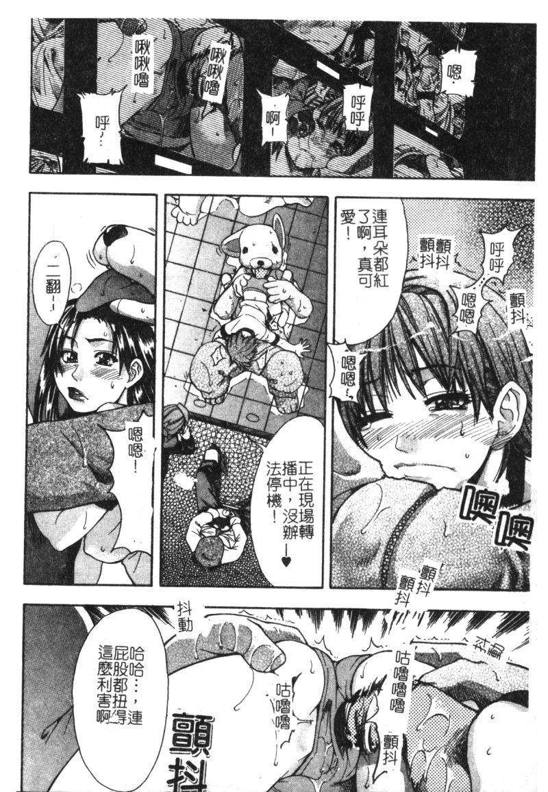 syainingu1_083