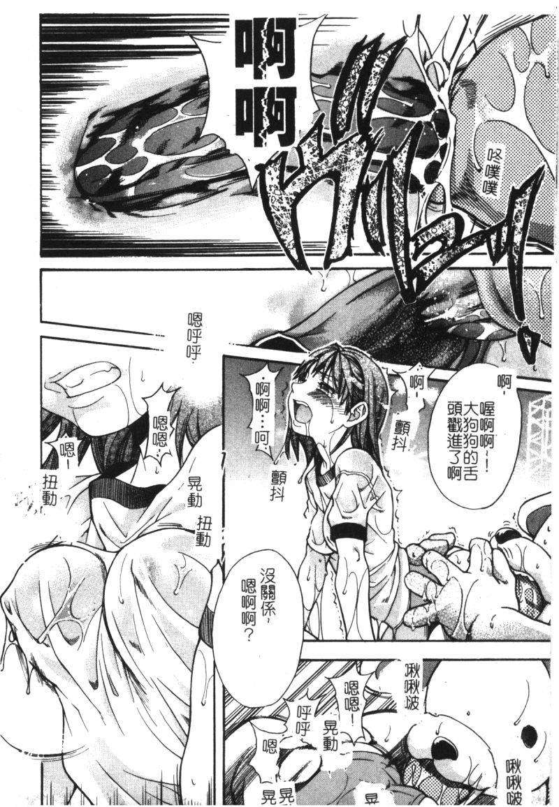 syainingu1_085