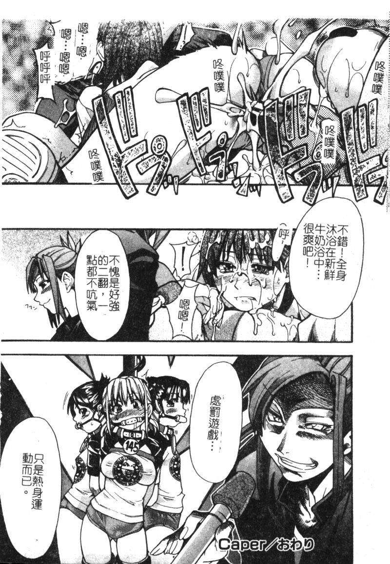 syainingu1_087