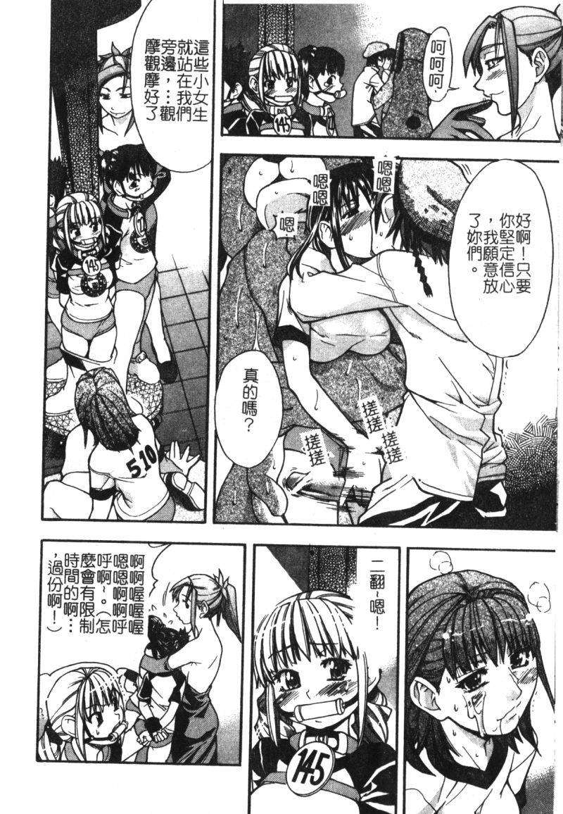 syainingu1_093
