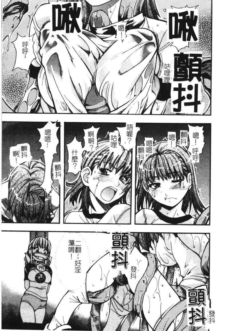 syainingu1_098
