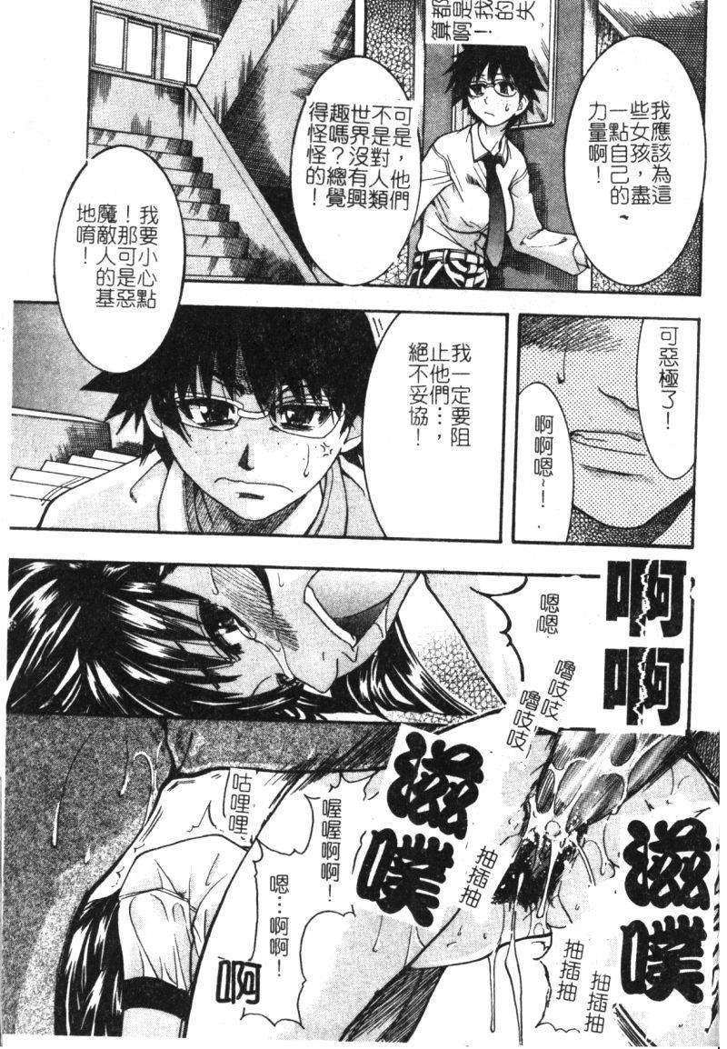syainingu1_104