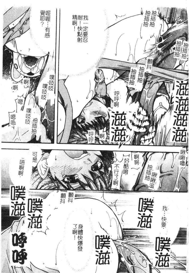syainingu1_108