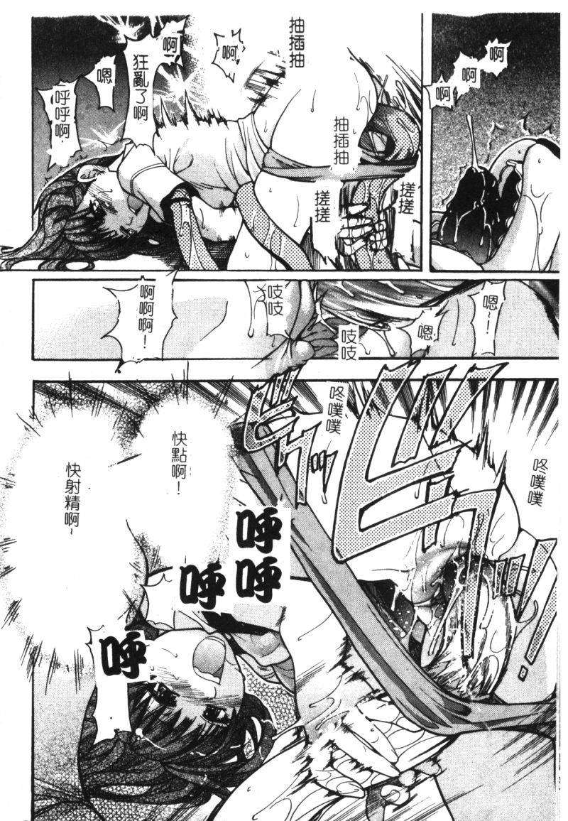 syainingu1_109