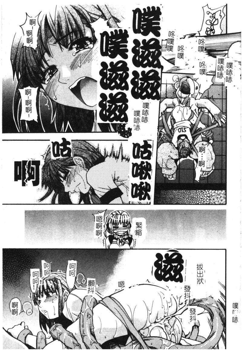 syainingu1_110