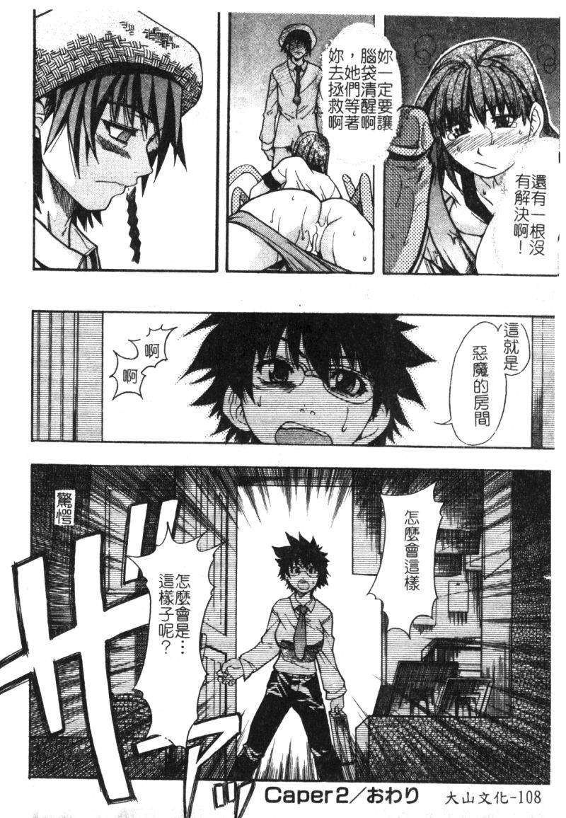 syainingu1_111