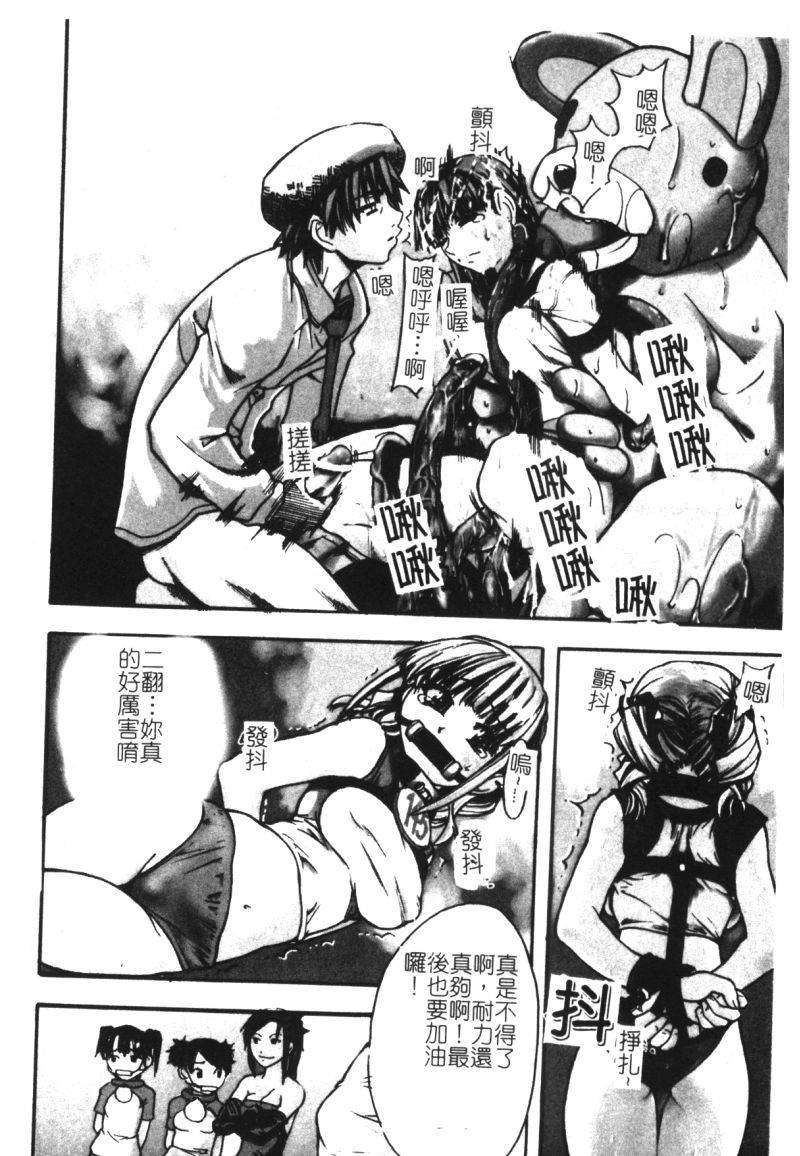syainingu1_113