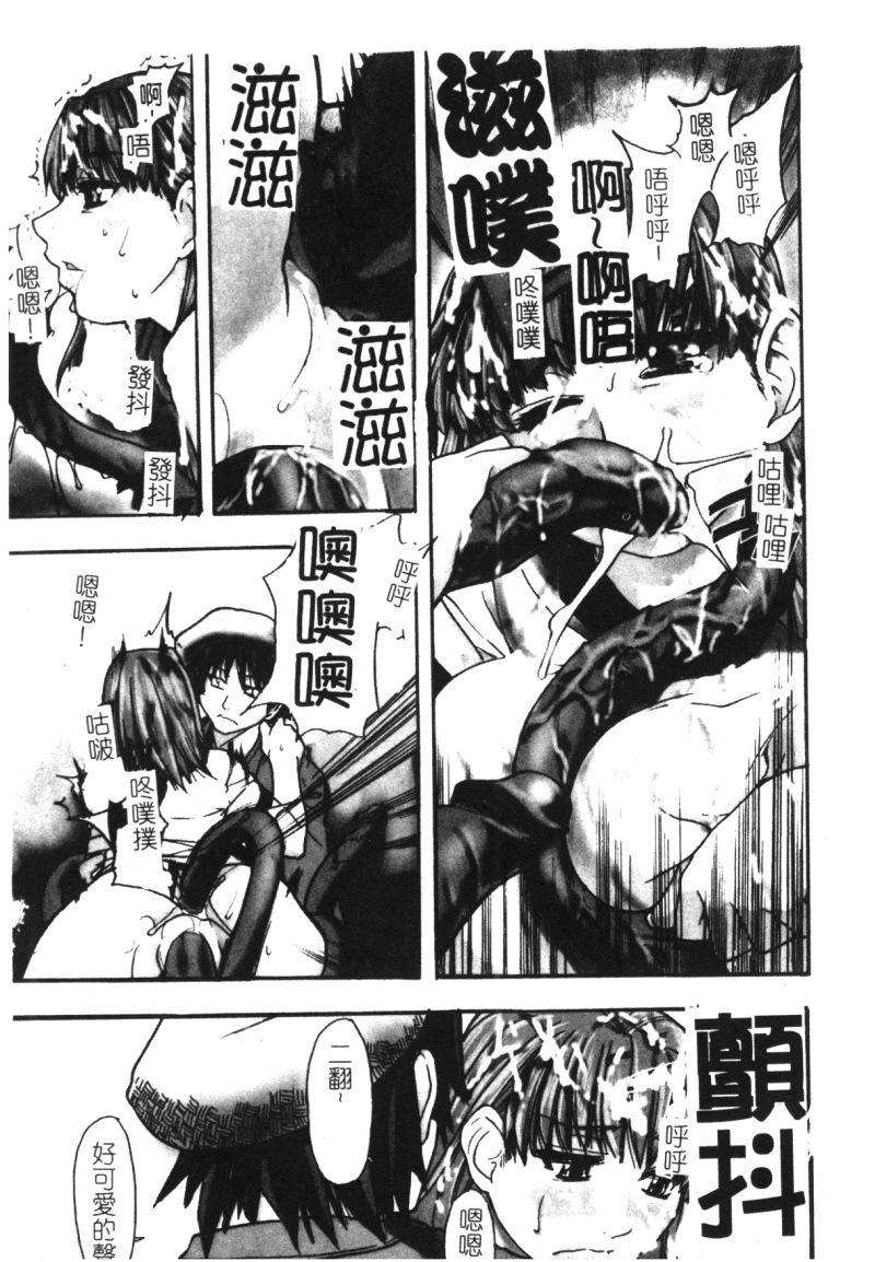 syainingu1_114