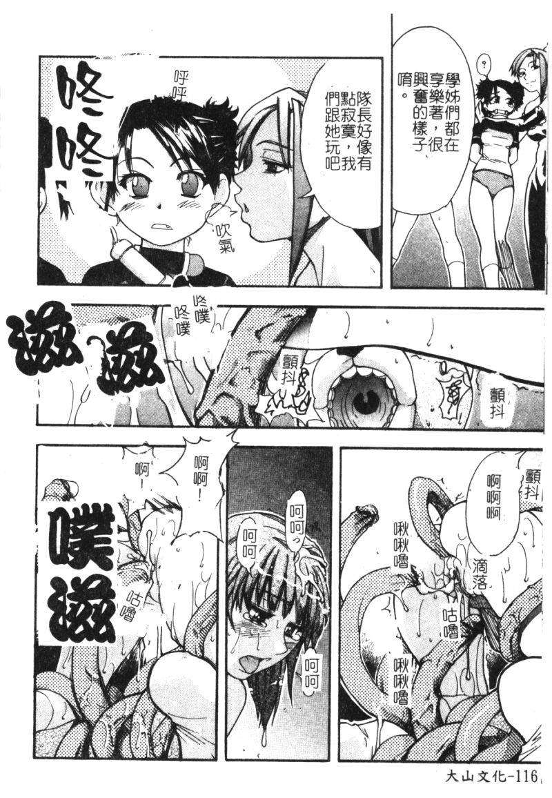syainingu1_119