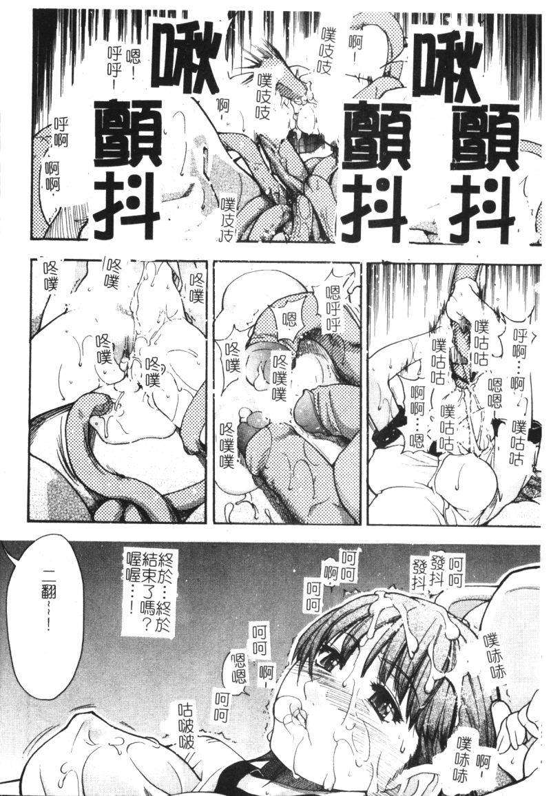 syainingu1_121