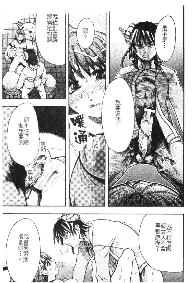 syainingu1_122