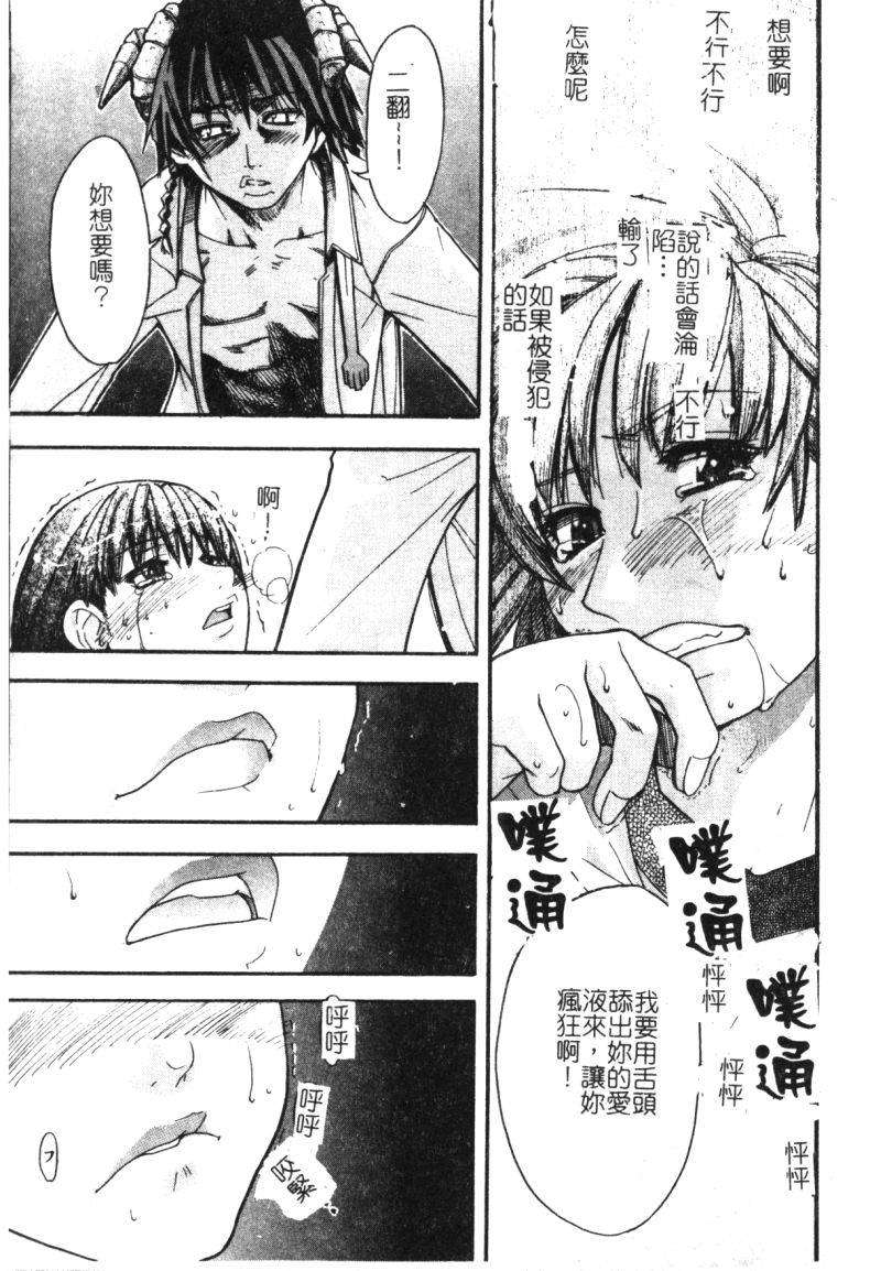 syainingu1_124
